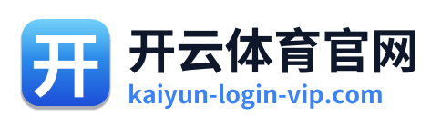 开云体育官网